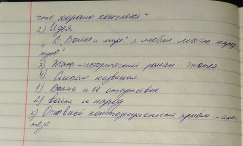 Создания война и мир ,образ наташи ростовой. кратко своими словами ,для зачета. заранее )