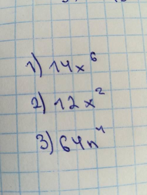 Представьте в виде произведения выражение: 1) х⁴+5х²+9 2)х⁴-8х²+4 3)n⁴+64