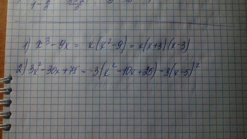 Разложите на множители 1) x^3-9x 2) 3x-30x+75