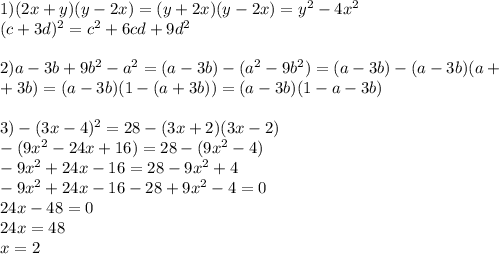 1)(2x+y)(y-2x)=(y+2x)(y-2x)=y^2-4x^2 \\ (c+3d)^2=c^2+6cd+9d^2 \\ \\ 2)a-3b+9b^2-a^2=(a-3b)-(a^2-9b^2)=(a-3b)-(a-3b)(a+ \\ +3b)=(a-3b)(1-(a+3b))=(a-3b)(1-a-3b) \\ \\ 3)-(3x-4)^2=28-(3x+2)(3x-2) \\ -(9x^2-24x+16)=28-(9x^2-4) \\ -9x^2+24x-16=28-9x^2+4 \\ -9x^2+24x-16-28+9x^2-4=0 \\ 24x-48=0 \\ 24x=48 \\ x=2