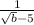 \frac{1}{ \sqrt{b} - 5}