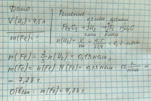 Какое вещество в реакции fe2o3+h2=fe+h2o вступило 4.5 литра водорода. найдите массу образовавшегося