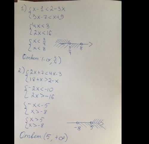 Решите систему неравенств : 1) {х-1 < 2-3х {3х-7 2-х