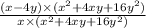 \frac{(x - 4y) \times ( {x}^{2} + 4xy + 16 {y}^{2}) }{x \times ( {x}^{2} + 4xy + 16 {y}^{2} )}