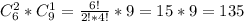 C _{6} ^{2} *C _{9} ^{1} = \frac{6!}{2!*4!}*9=15*9=135