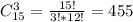 C_{15} ^{3} = \frac{15!}{3!*12!}=455