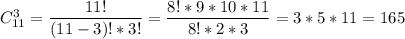 C_{11}^3=\dfrac{11!}{(11-3)!*3!} =\dfrac{8!*9*10*11}{8!*2*3} =3*5*11=165