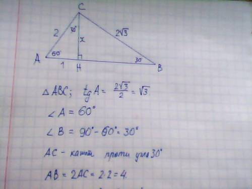 Упрямокутному трикутнику авс з катетами ас=2 і вс = 2корінь3 проведено висоту сн.знайдіть довжину ви