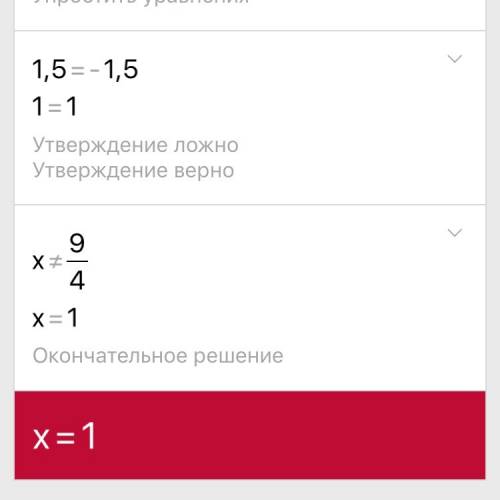 √x=3-2x решите графически разобраться