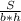 \frac{S}{b*h}