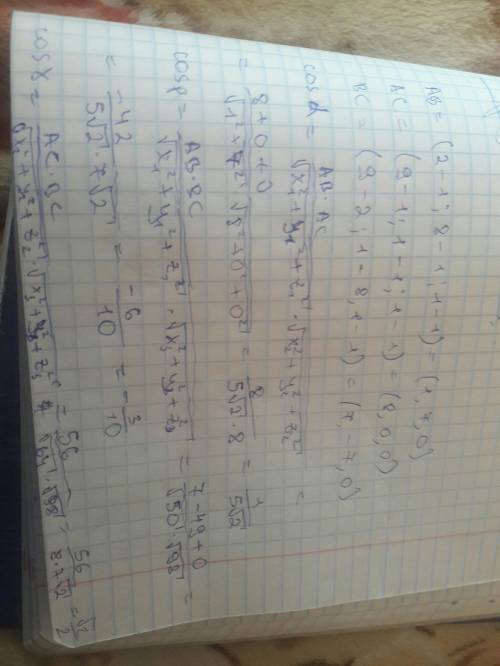 Даны точки a(1,1,1), b(2,7+1,1), c(7+2,1,1) найти угол и стороны треугольника abc