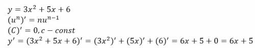 Найдите производную функции y=3x^2+5x+6