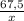 \frac{67,5}{x}