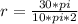 r= \frac{30*pi}{10*pi*2}