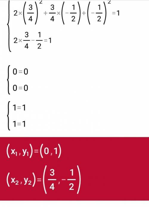 Решите систему: {2х^2+ху+у^2=1 ; 2х+у=1.