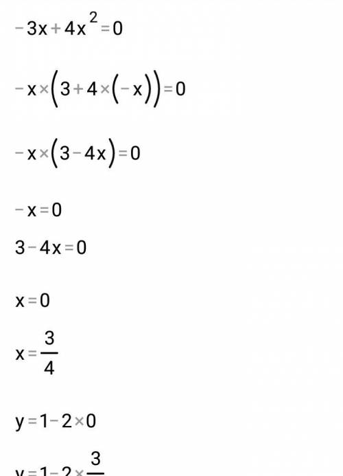 Решите систему: {2х^2+ху+у^2=1 ; 2х+у=1.