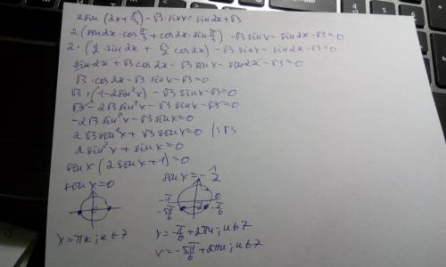 2sinx(2x+pi/3)-корень3sinx=sin2x+корень3