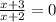 \frac{x+3}{x+2} =0