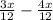 \frac{3x}{12} - \frac{4x}{12}