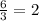 \frac{6}{3} = 2