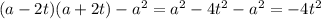 (a - 2t)( a + 2t) - {a}^{2} = {a}^{2} - 4 {t}^{2} - {a}^{2} = - 4 {t}^{2}