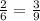 \frac{2}{6} = \frac{3}{9}