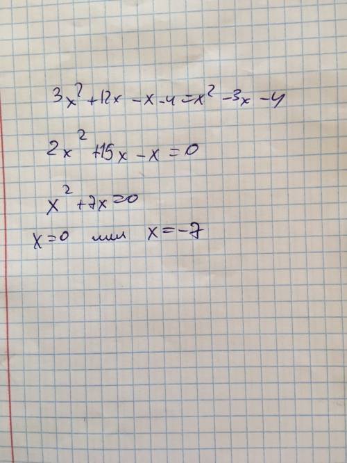 Решите уравнение (3x -1) (x+4)= x² -3x-4. если корней несколько, найдите их среднее арифметическое.