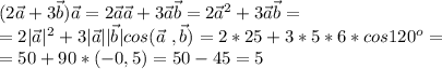 (2\vec{a}+3\vec{b}})\vec{a}=2\vec{a}\vec{a}+3\vec{a}\vec{b}=2\vec{a}^2+3\vec{a}\vec{b}=\\ = 2|\vec{a}|^2+3|\vec{a}||\vec{b}|cos(\vec{a}\ , \vec{b})=2*25+3*5*6*cos120^o=\\&#10;=50+90*(-0,5)=50-45=5