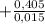 + \frac{0,405}{0,015}