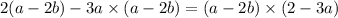 2(a - 2b) - 3a \times (a - 2b) = (a - 2b) \times (2 - 3a)