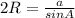 2R = \frac{a}{sinA}