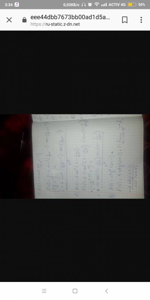 Знайти екстремум функції f(x) f(x)=4x^2-x^4