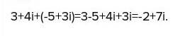 Найдите сумму двух комплексных чисел: z1 = 3+4i z2 = -5+3i