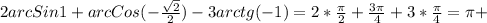 2arcSin1+arcCos(- \frac{ \sqrt{2} }{2} )-3arctg(-1)=2* \frac{ \pi }{2}+ \frac{3 \pi }{4}+3* \frac{ \pi }{4}= \pi +