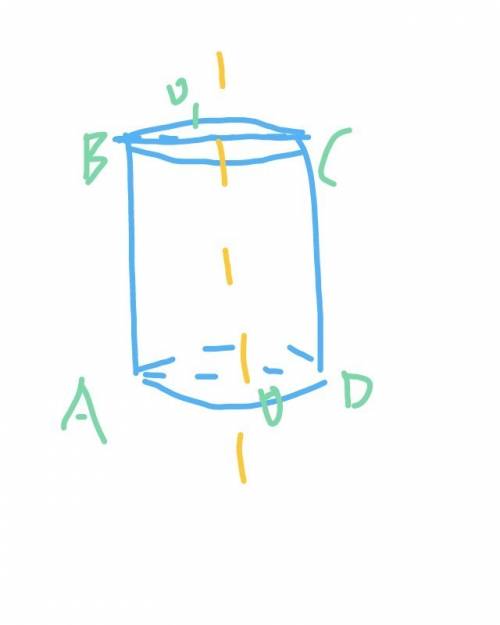 Вычеслите площадь поверхнлсти цилиндра по следующим данным: 1.диаметр основания 12 см,высота3,5см