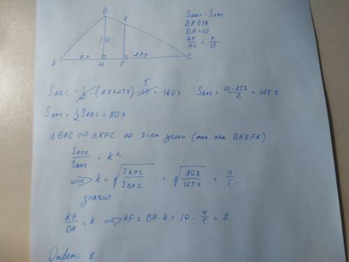 Высота треугольника длиной 10 делит его основание в отношении 7: 25. найдите длину отрезка, параллел