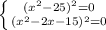 \left \{ {{(x^2-25)^2 = 0} \atop {(x^2-2x-15)^2=0}} \right.