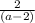 \frac{2}{(a - 2)}