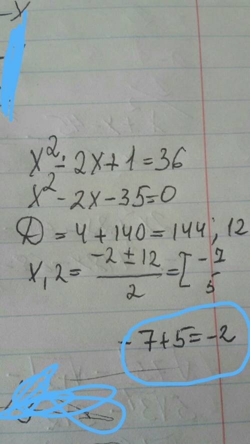 1) найдите сумму корней уравнения: (x-1)^2=36 2) 5* под корнем 44-4а если a=-5