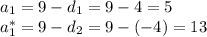 a_1=9-d_1=9-4=5\\ a_1^*=9-d_2=9-(-4)=13