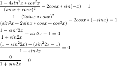 \displaystyle \frac{1-4sin^2x*cos^2x}{(sinx+cosx)^2}-2cosx*sin(-x)=1\\\\ \frac{1-(2sinx*cosx)^2}{(sin^2x+2sinx*cosx+cos^2x)}-2cosx*(-sinx)=1\\\\ \frac{1-sin^22x}{1+sin2x} +sin2x-1=0\\\\ \frac{(1-sin^22x)+(sin^22x-1)}{1+sin2x}=0 \\\\ \frac{0}{1+sin2x}=0