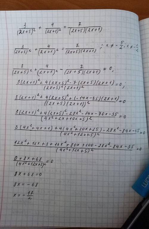 3/(2x+5)^2 + 4/(2x+1)^2= 7/(2x+5)(2x+1)