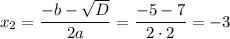 x_2=\dfrac{-b- \sqrt{D} }{2a} = \dfrac{-5-7}{2\cdot 2}=-3