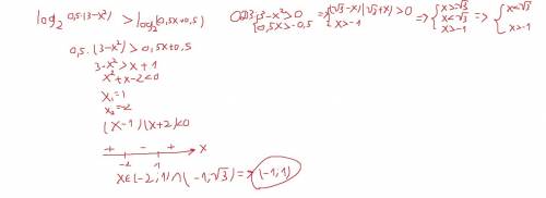 Решите неравенство log2(3-x^2)-1 > log2(0.5x+0.5)