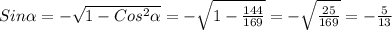 Sin \alpha =- \sqrt{1-Cos ^{2} \alpha }=- \sqrt{1- \frac{144}{169} } =- \sqrt{ \frac{25}{169} } =- \frac{5}{13}