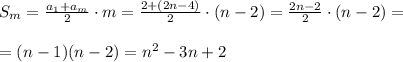 S_{m}=\frac{a_1+a_{m}}{2}\cdot m=\frac{2+(2n-4)}{2}\cdot (n-2)=\frac{2n-2}{2}\cdot (n-2)=\\\\=(n-1)(n-2)=n^2-3n+2