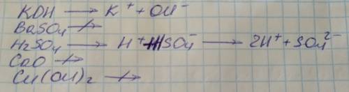 Составьте возможные уравнения диссоциации следующих веществ: гидроксида калия, сульфата бария, серно