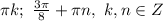 \pi k;\ \frac{3 \pi }{8}+ \pi n,\ k,n \in Z