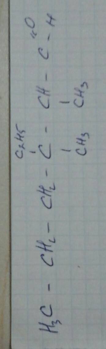Написать структурную формулу 2, 3 диметил 3 этил гексаналь