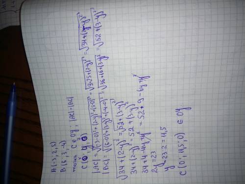 На осі oy знайдіть точку, рівновіддалену від точок a ( -3. 2. 5.) b ( 6. 3. -4.) решение на бумаге